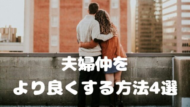 抱き合うカップル